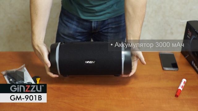 Распаковка (unboxing) на портативную Bluetooch колонку от GINZZU. Model: GM-901B. смотреть онлайн