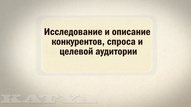 Системный подход к интернет-маркетингу смотреть онлайн