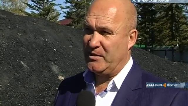 В Усть-Майском районе идет реконструкция и модернизация котельных смотреть онлайн