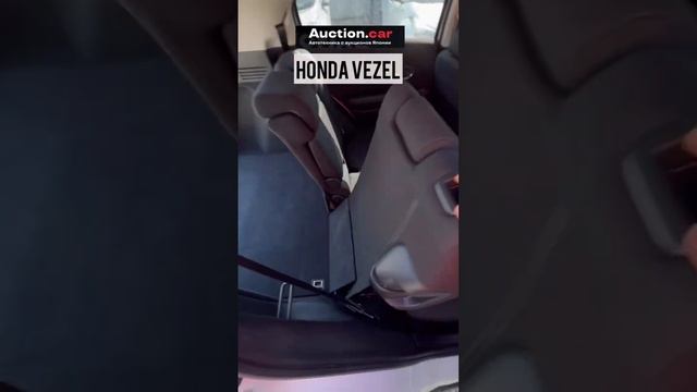 HONDA VEZEL #аукционкар #автозаказ #автоизяпонии #honda #vezel #hondavezel смотреть онлайн