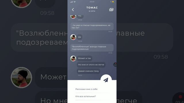 DuskWood часть третья