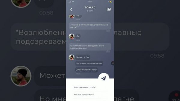 DuskWood часть третья