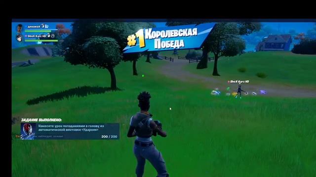 стрим ура фортнайт смотреть онлайн