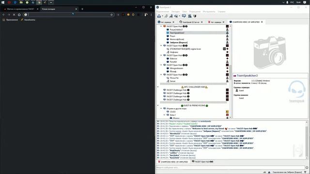 Warface 2019 11 16 19 44 10 03 смотреть онлайн