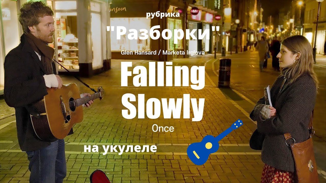 Рубрика «Разборки» смотреть онлайн