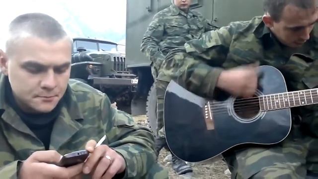 Армейские песни под гитару Ратмир Александров - Твой звонок (Сектор газа) смотреть онлайн