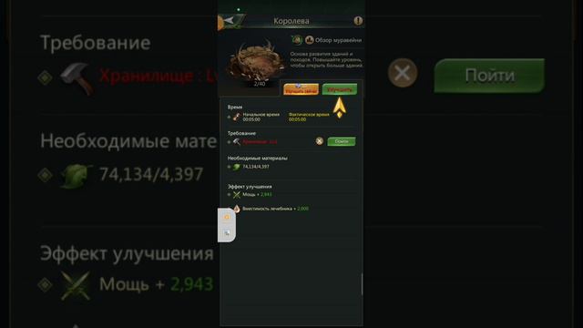 играю в ant legion (часть 1) смотреть онлайн
