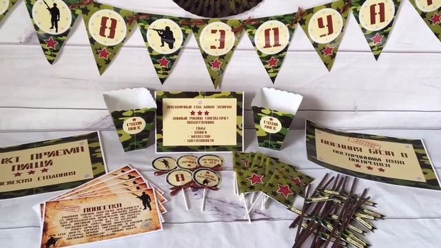 День рождения в стиле Милитари смотреть онлайн