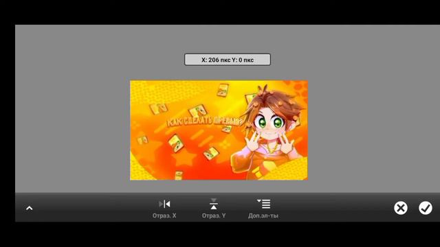 КАК СДЕЛАТЬ ПРЕВЬЮ НА ВИДЕО В СТИЛЕ ХАЙМОЛТА? смотреть онлайн