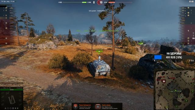 ИС-4 - ПРОКАЧАЛ ПОЛЕВУЮ МОДЕРНИЗАЦИЮ - ТЕПЕРЬ ОН ИМБА?