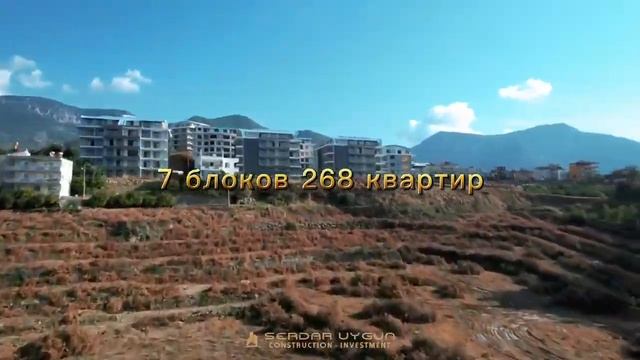 ЖК Serdar Uygun Premium в Алании | Турция | Обзор локации смотреть онлайн