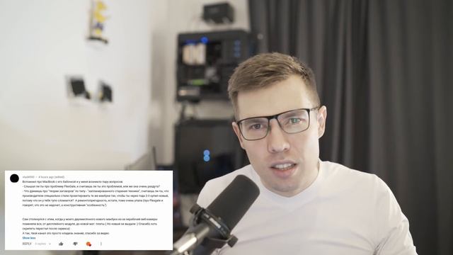 Ответы на вопросы #3 смотреть онлайн