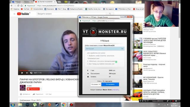✅Как накрутить просмотры на youtube 2017 ✅ смотреть онлайн