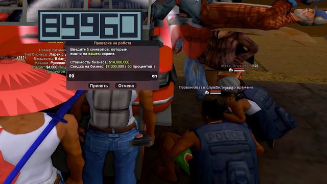 ПУТЬ ДО КАСТОМ САМОЛЕТА на ARIZONA RP #5 - ЭТО ЧТО МАССОВЫЙ СЛЕТ БИЗНЕСОВ НА ARIZONA RP!? (SAMP) смотреть онлайн
