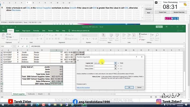 ICDL 2023 ( Excel 2023 #Solved_Test ) Excel Exam - حل امتحان كامل على الإكسل смотреть онлайн