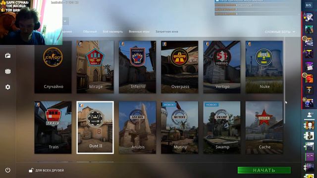 🔥Возвращение на ютуб! - Что происходит в CS:GO? - Stream CS:GO смотреть онлайн