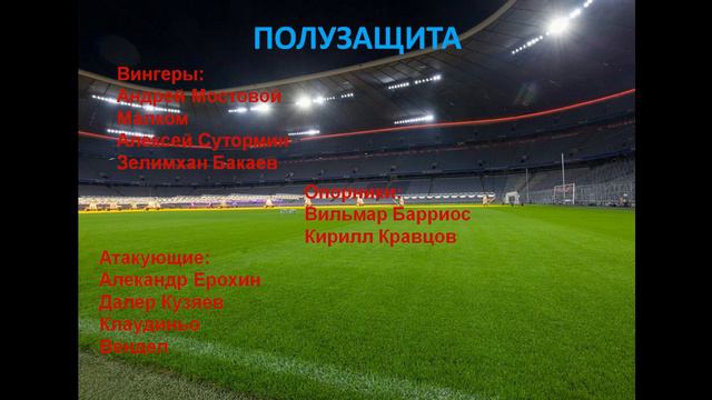 ЛОВРЕН ОСТАЁТСЯ - А ЗАЧЕМ КОЗЕ БАЯН? смотреть онлайн