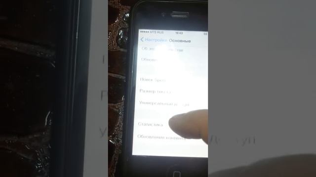 Как поставить вспышку на айфон 4 смотреть онлайн