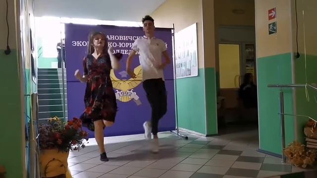 День Учителя БЭЮК октябрь 2020 смотреть онлайн