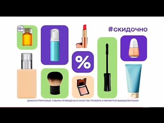 Рекламный блок ТНТ 13.01.2024 смотреть онлайн