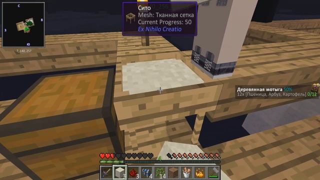 Lp. BloodySky #02 Мистический Белый цветок! смотреть онлайн