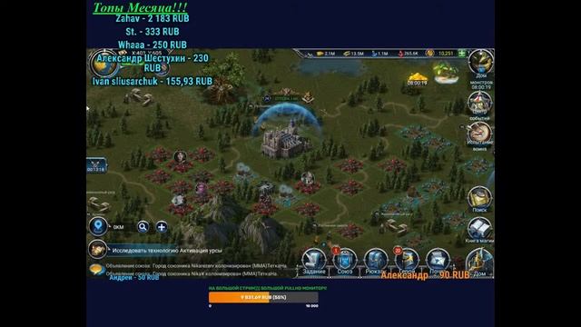 War and Magic Ответы на Ваши вопросы смотреть онлайн