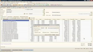 Счет договор в 1С
