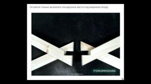 Универсальные складные козлы Своими руками