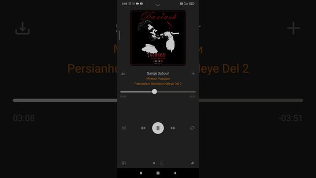 мухсин чавоши