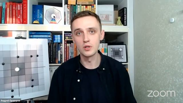 НейроСказка. Весна 2023 / Павел Пискарёв, D. Sc., Prof. и Андрей Проворов, к. пс. н. смотреть онлайн