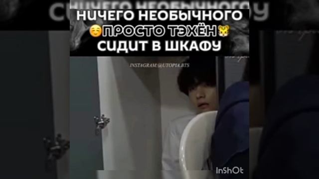 и весел и УМЁН самое главное ?? смотреть онлайн