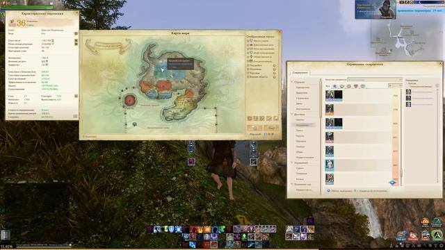 РАМИАНСКАЯ экипировка. Квесты. ArcheAge 5.5/ Гайд для новичков / ( Архэйдж / ArcheAge) смотреть онлайн