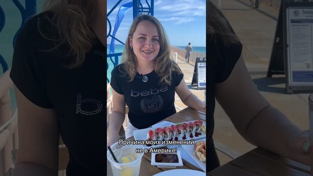 Прошло 1,5 года. Другой человек