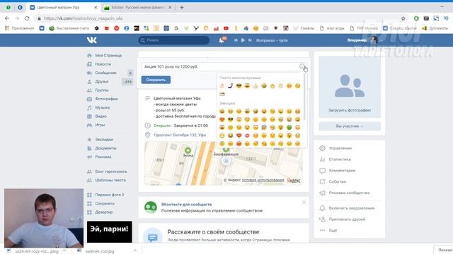 Как создать группу в ВК (ВКонтакте). Пошаговая инструкция смотреть онлайн