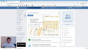 Как создать группу в ВК (ВКонтакте). Пошаговая инструкция