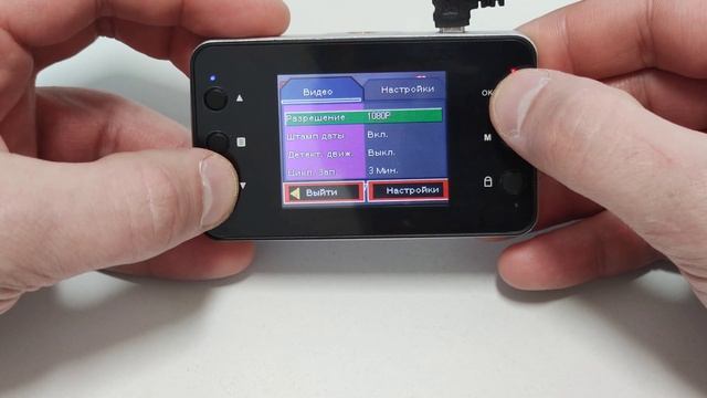 TDS TS CAR26 автовидеорегистратор