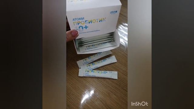 Пробиотик от Атоми смотреть онлайн