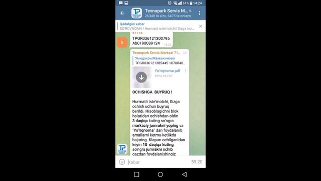 Aqqli gaz hisoblagich blokka tushib qolsa, bu sir emas, bemalol ochib olavering #gaz #blok смотреть онлайн