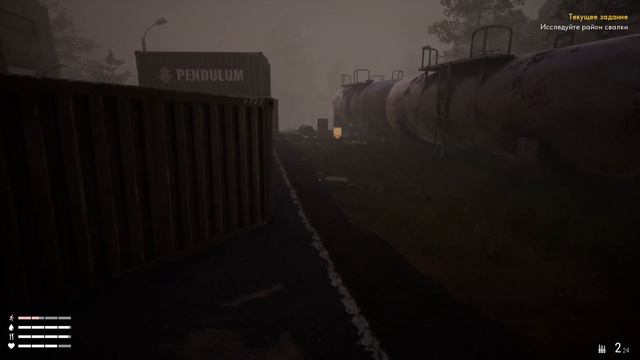 Outbreak Island Pendulum Прохождение на русском языке часть 2 смотреть онлайн