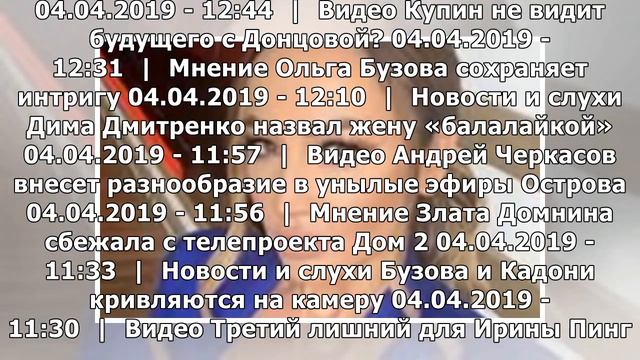 Евгений Ромашов может собой гордиться