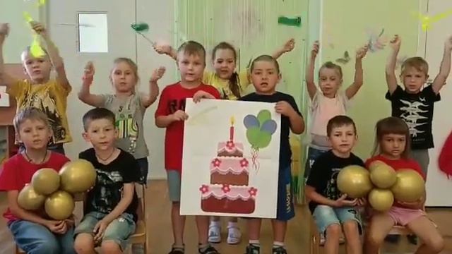 Поздравление от старшей группы смотреть онлайн