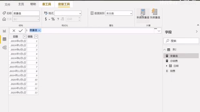 PowerBI基础语法、函数、图表、DAX原理 Power BI教程 45 第2部分27 005 DATEADD环比 смотреть онлайн