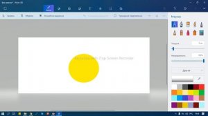 как скопировать из рисунка в Paint 3D