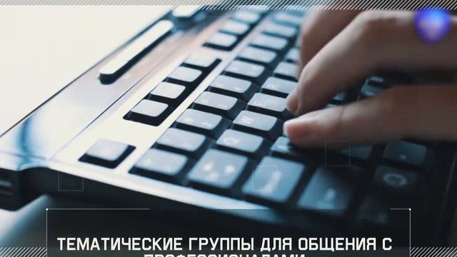 Социальная сеть деловых контактов Skillsnet ru смотреть онлайн