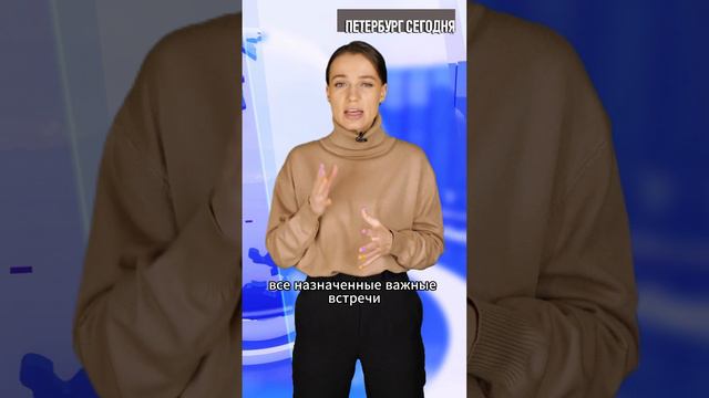 Что можно делать 28 февраля #петербургсегодня смотреть онлайн