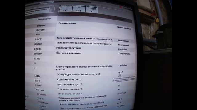 Пежо 308 часть 1. Диагностика двигателя EP6. Автомобиль временами троит и не едет. #диагностикапежо смотреть онлайн