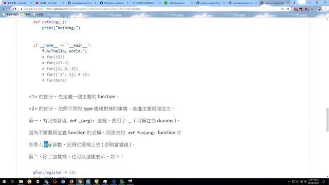 什麼是 singledispatch in python смотреть онлайн