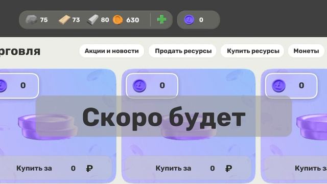 LimeCity, игра для любителей строить свое пространство.