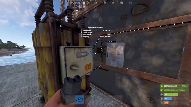 АВТОМАТИЧЕСКИЙ СВЕТ | RUST ЭЛЕКТРИКА смотреть онлайн