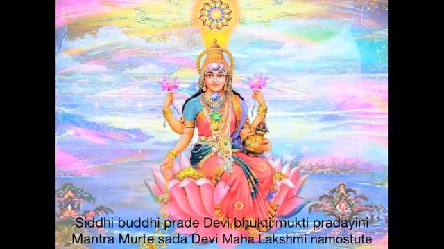 Beautiful Maha Lakshmi Stotram with Lyrics! YouTube смотреть онлайн